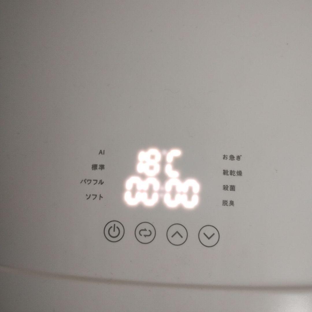 小型衣類乾燥機　AERO DAISY 工事不要　除菌　靴乾燥