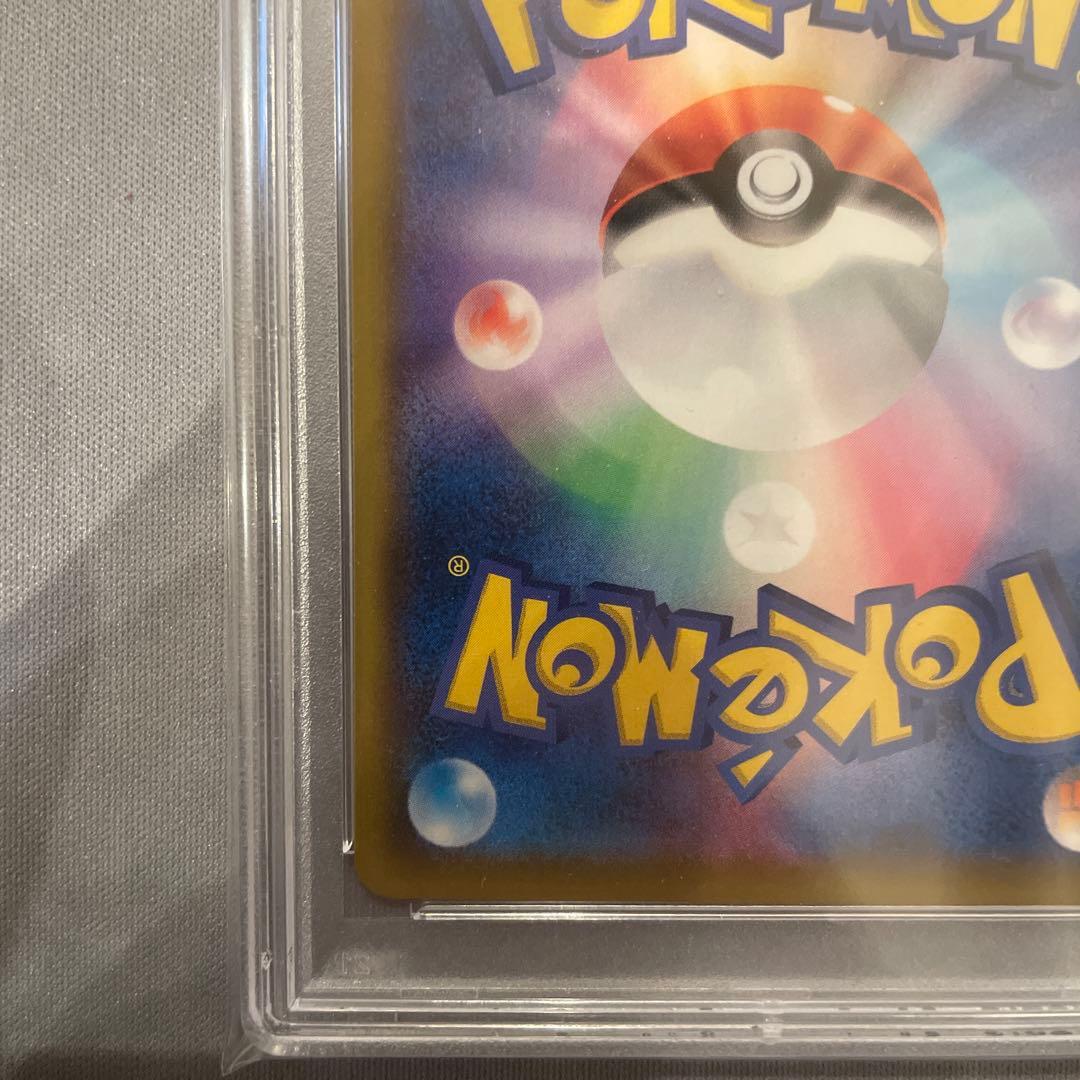 PSA10 レシラム&ゼクロム　GX