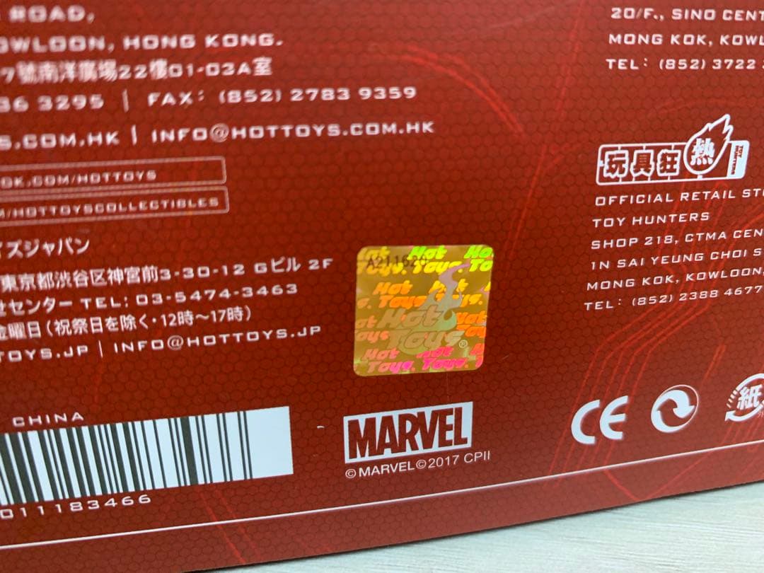 ムービーマスターピース　スパイダーマン　ホームカミング　ボーナスアクセサリー付き