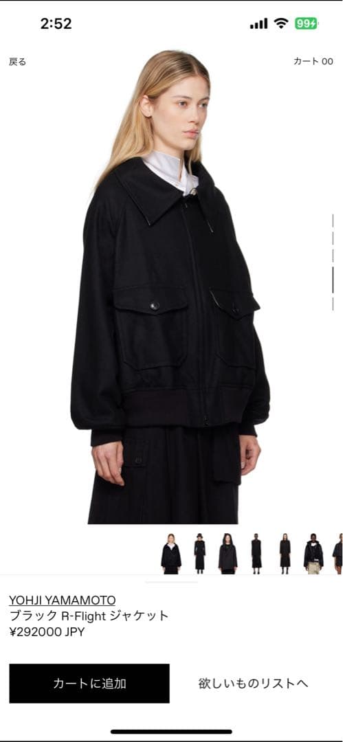 YOHJI YAMAMOTOブラック R-Flightジャケット(タグ付き)