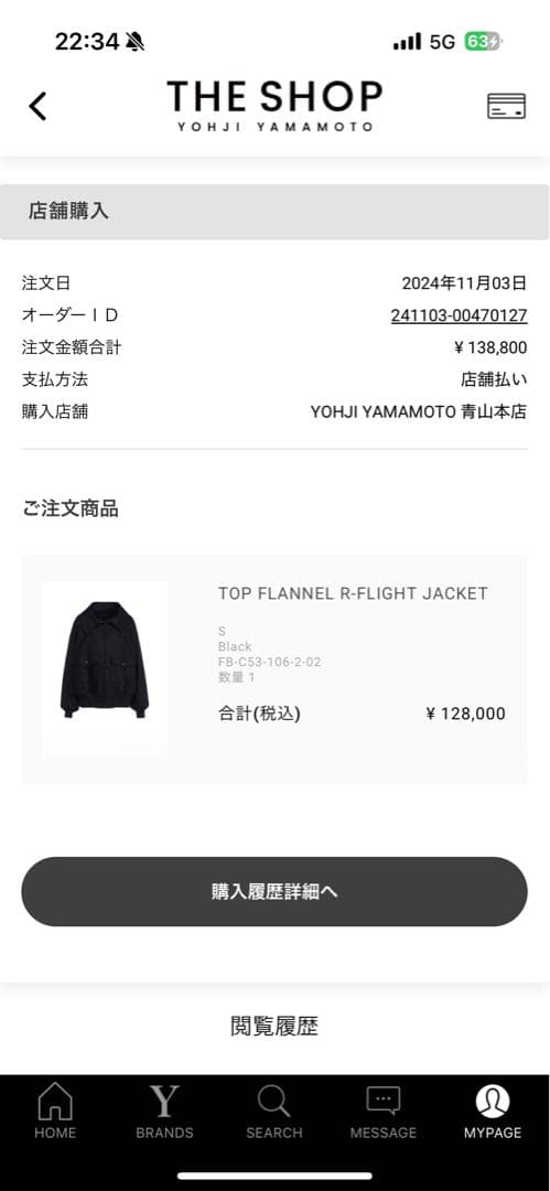 YOHJI YAMAMOTOブラック R-Flightジャケット(タグ付き)