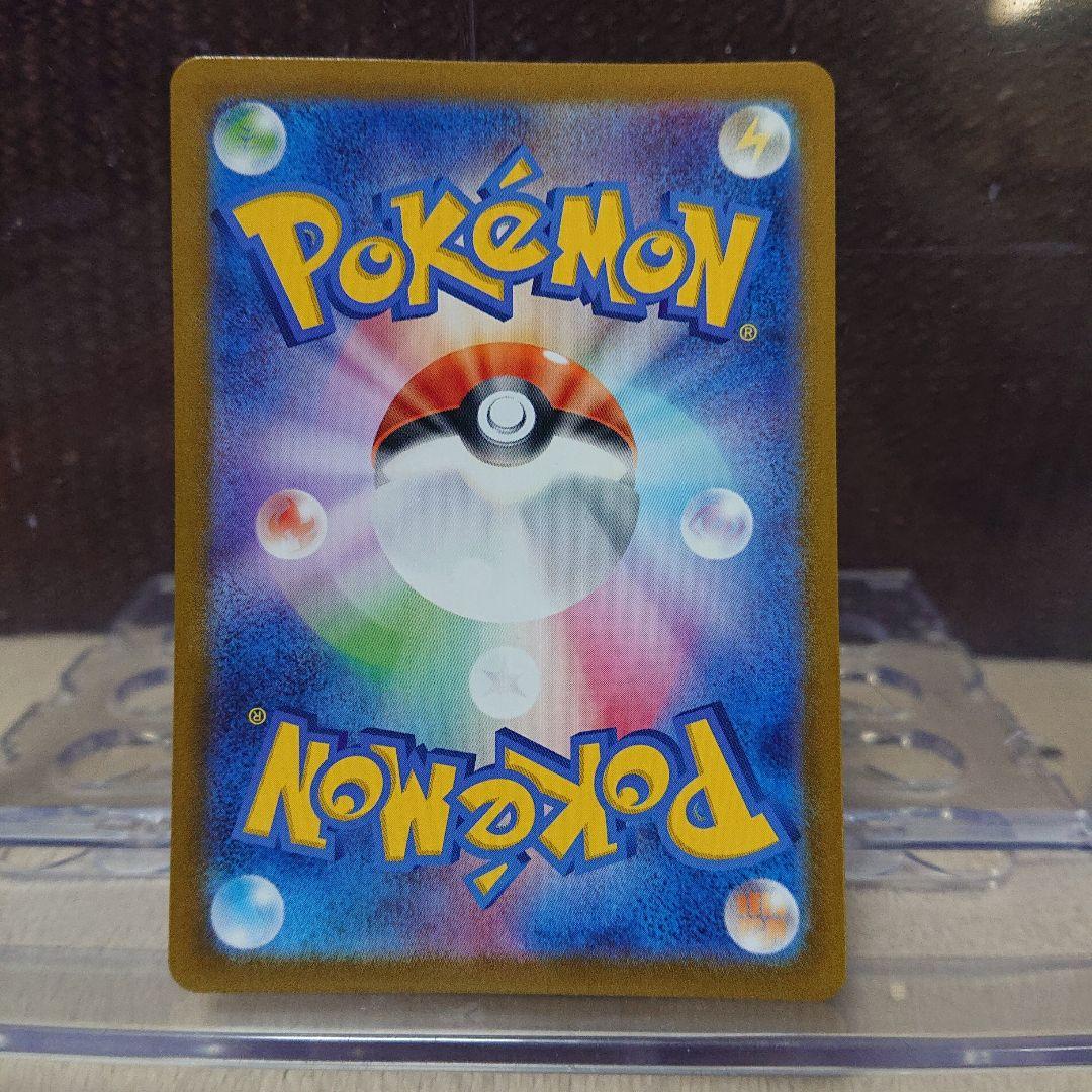 ニンフィアex sar