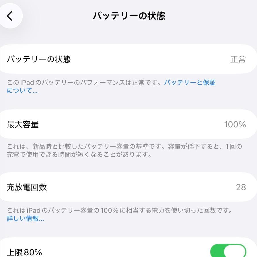 け*い様 【MOFTケース付き】iPad(A16) WiFiモデル 128GB