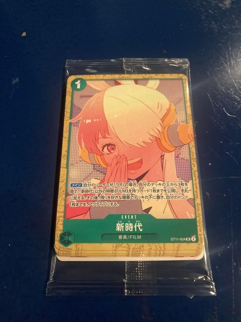 ワンピース FILM RED　入場者プレゼント アンコールパック　100個セット