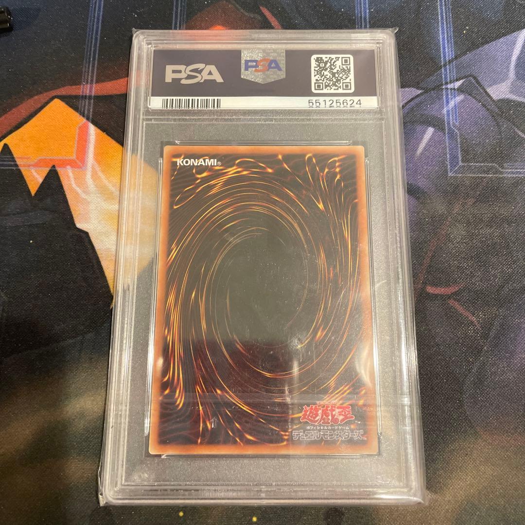 遊戯王　アロナセラフィーローズマリー　アジア　シークレット　PSA10