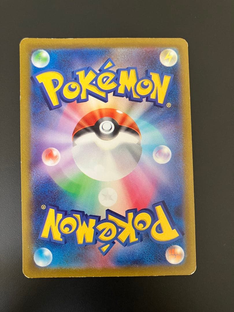 コイキング　AR 080/073 ポケモンカード