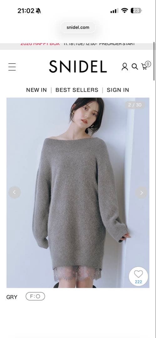 SNIDEL ニットセットキャミミニワンピース グレー