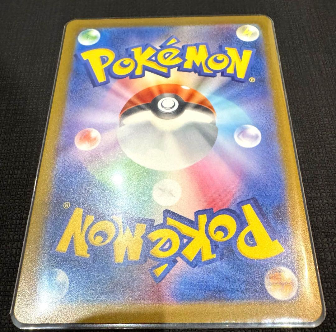 メガドリームex メガゲンガーex SAR