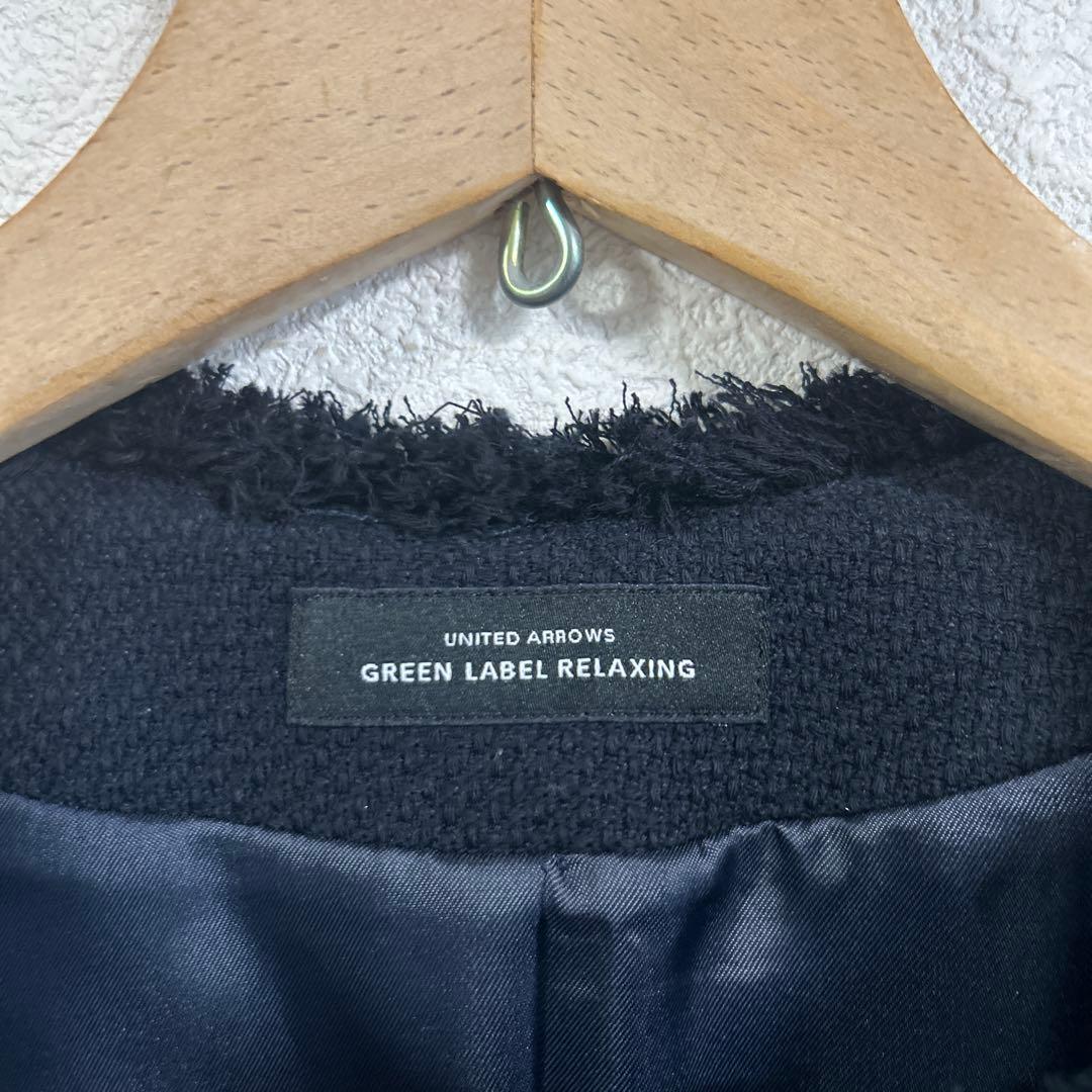 green label relaxing バスケット ペプラム ジレ ネイビー