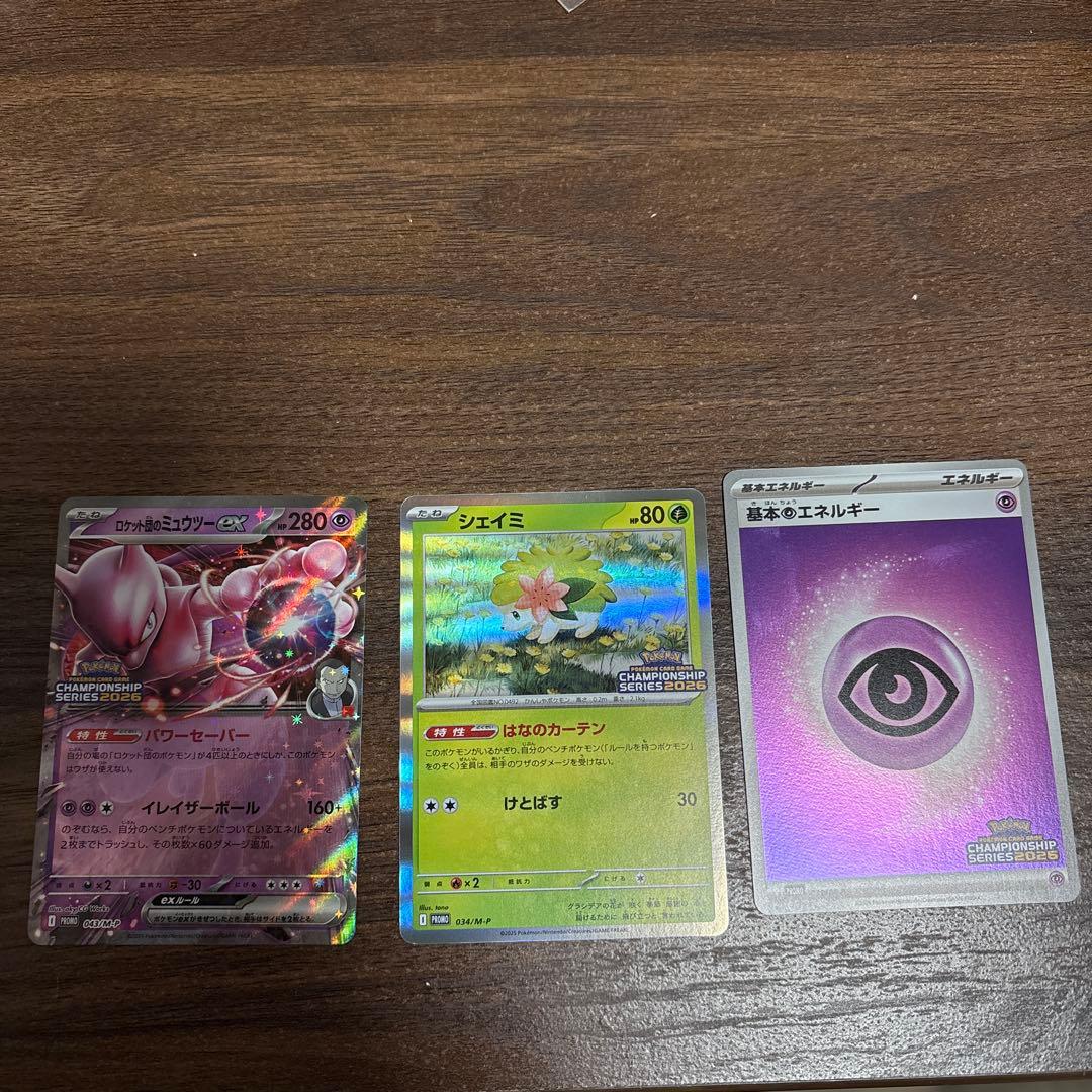 ロケット団のミュウツーex プロモ