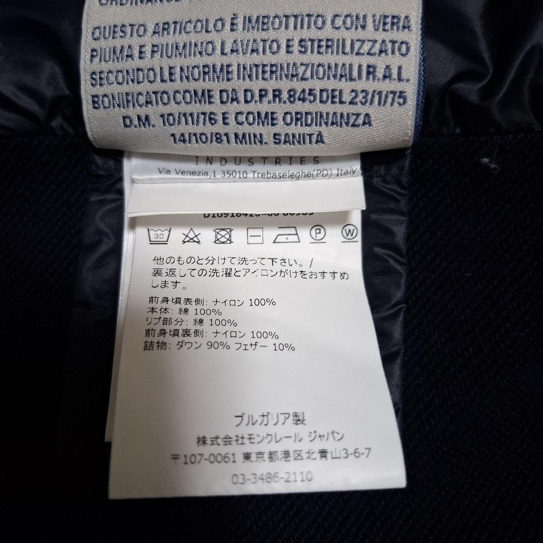 美品☆MONCLER フード付きベスト