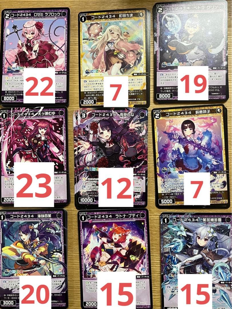 にじさんじ　NIJISANJI WIXOSS ウィクロス カード