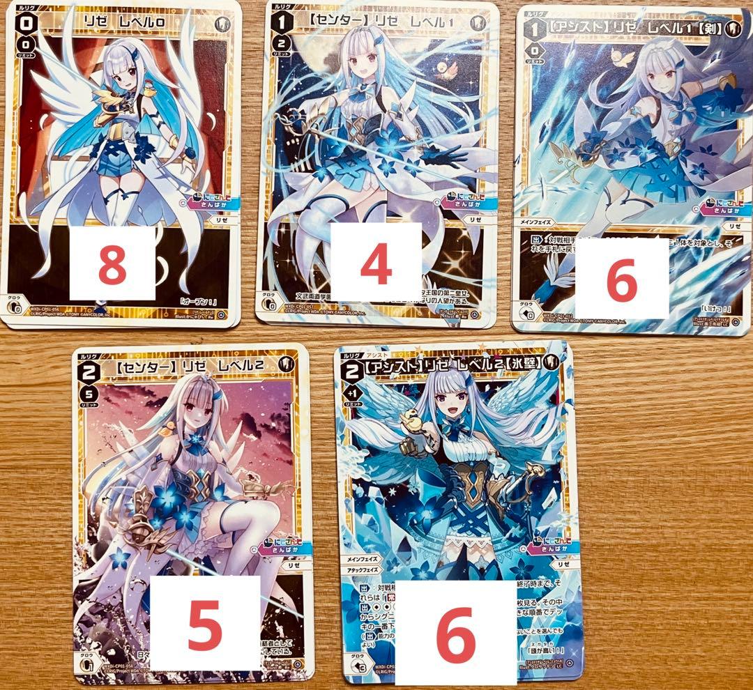 にじさんじ　NIJISANJI WIXOSS ウィクロス カード