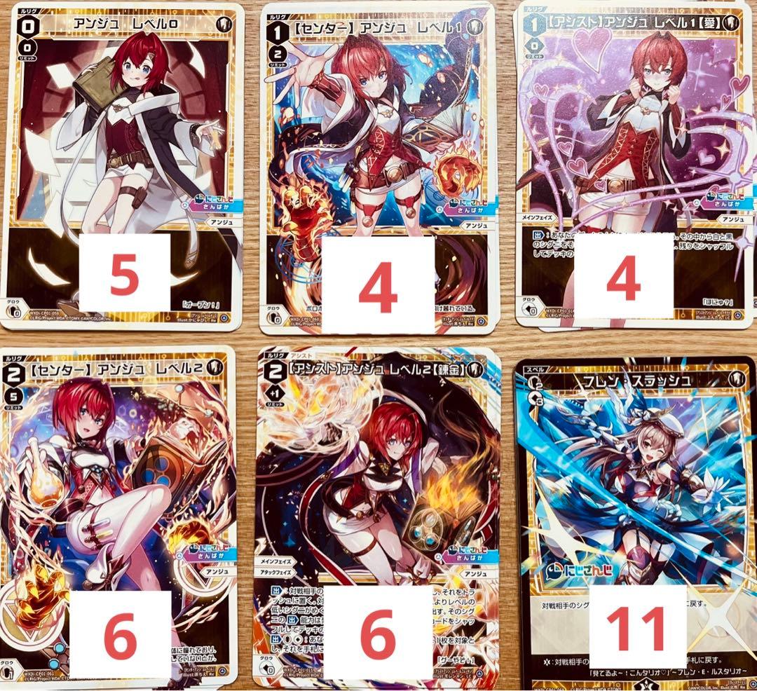 にじさんじ　NIJISANJI WIXOSS ウィクロス カード