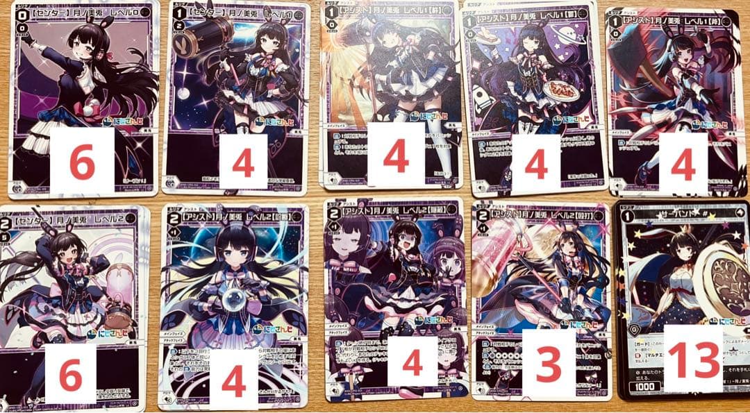 にじさんじ　NIJISANJI WIXOSS ウィクロス カード