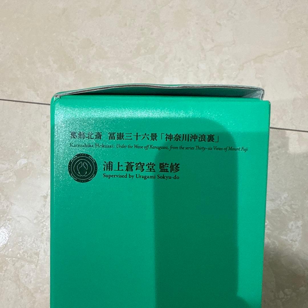 厚岸 ウイスキー HOKUSAI 北斎 翠嶺 スイレイANA国際線機内販売限定