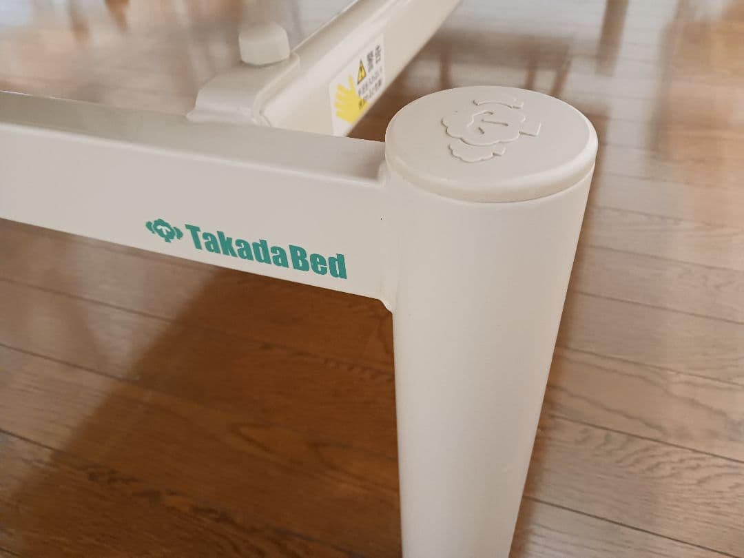 Takada Bed マッサージベッド　引き取りで18,500円割引