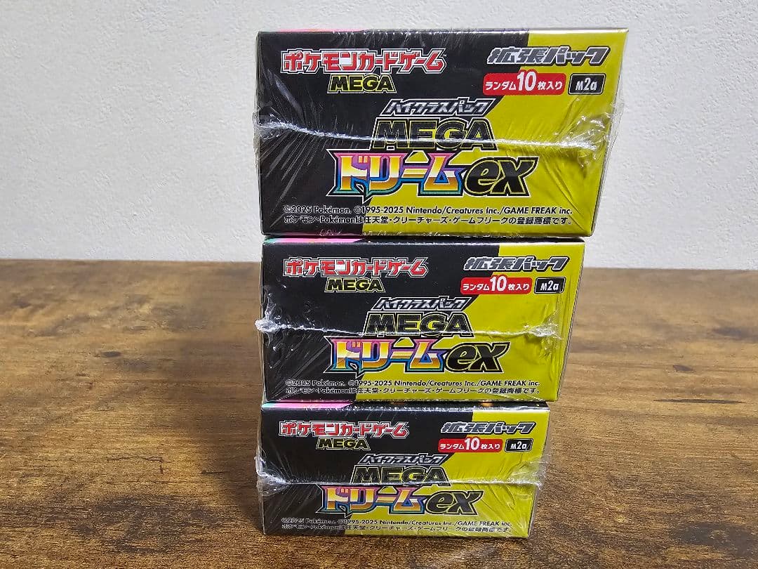 ポケモンカードゲーム MEGA ドリームEX 3BOX新品未開封　シュリンク付き