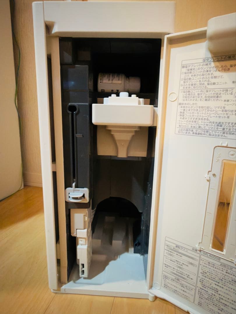 Panasonic ジアイーノ 次亜塩素酸 空間除菌脱臭機 F-ML4000B