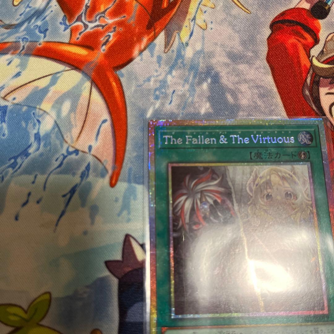 遊戯王　The Fallen & The Virtuous　プリシク⑤