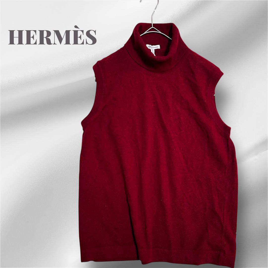 HERMÈS ワインレッド タートルネックニットベストカシミア100%