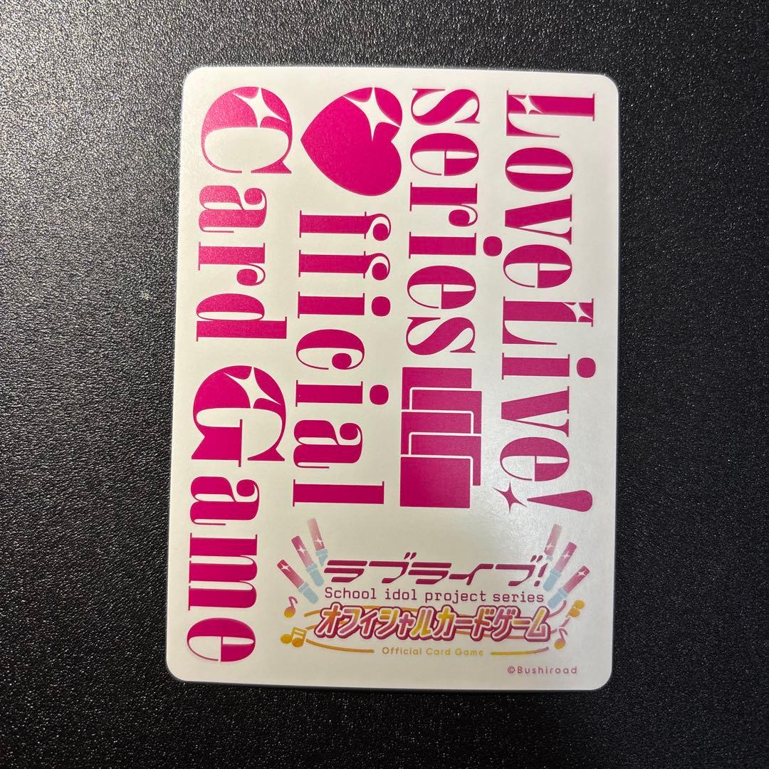 ラブライブカードゲーム　ラブカ　優木せつ菜　SEC サイン　虹ヶ咲