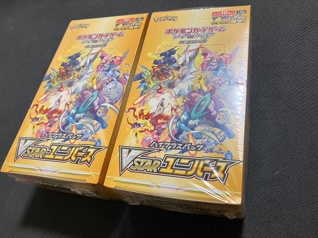 ポケモンカード VSTARユニバース 2個セット