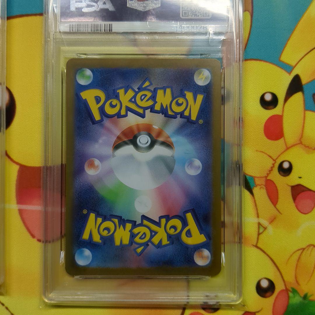 連番 オドリドリex SAR PSA10&アセロラのいたずら SAR PSA9