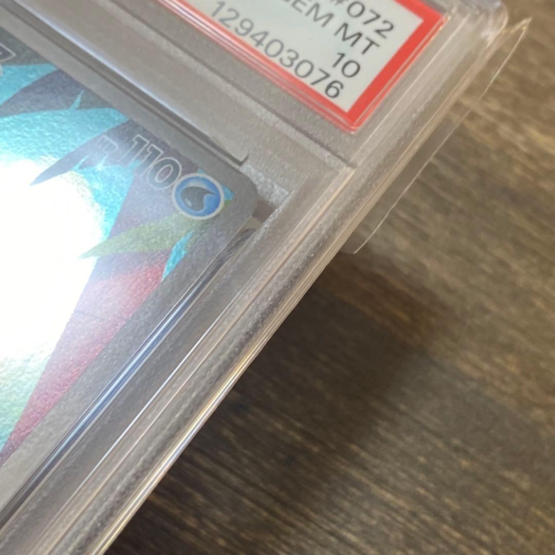 PSA10 カスミのラプラス AR sv9a 072/063 熱風のアリーナ