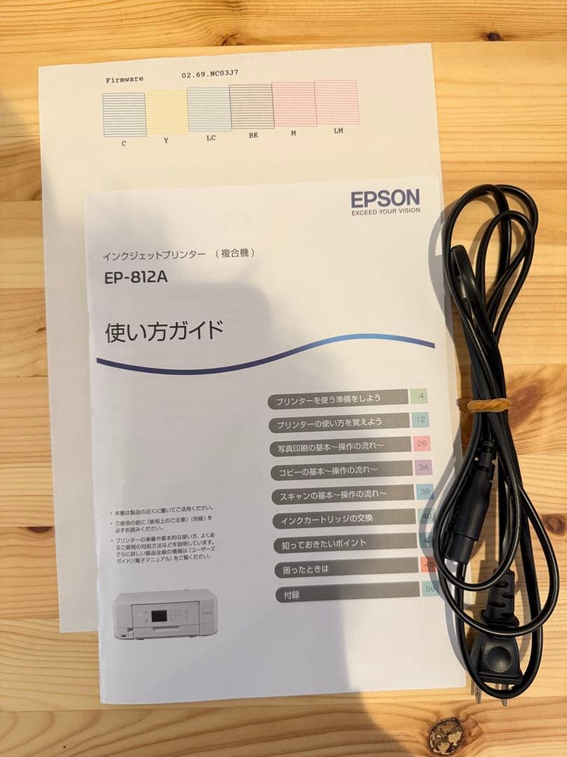 EPSON カラリオ EP-812A