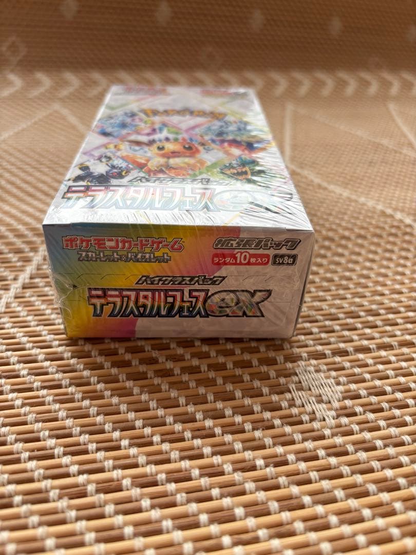 ポケモンカードゲーム テラスティルクスEX 10パック入り