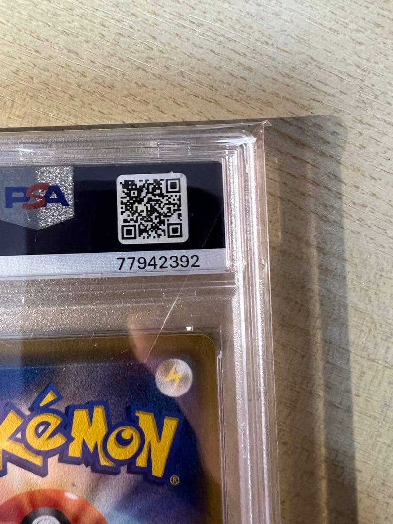 そ*〜様 PSA10 ブラッキー＆ダークライGX SR SA sm12a 182