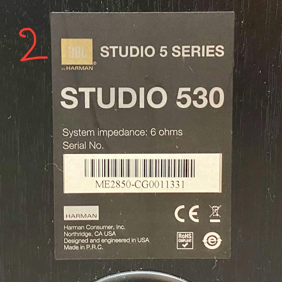 JBL Studio 530 スピーカー ブラック （ペア）