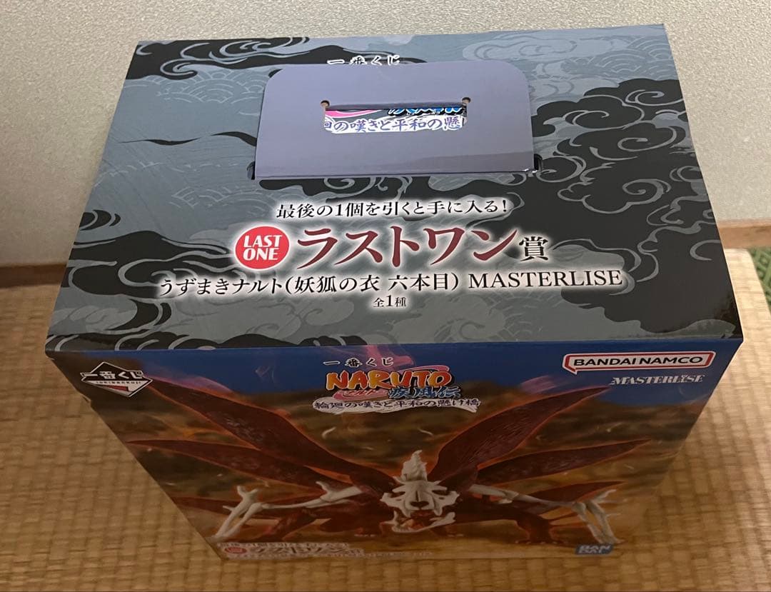 【おまけアリ】NARUTO ナルト疾風伝 一番くじ ラストワン賞 うずまきナルト