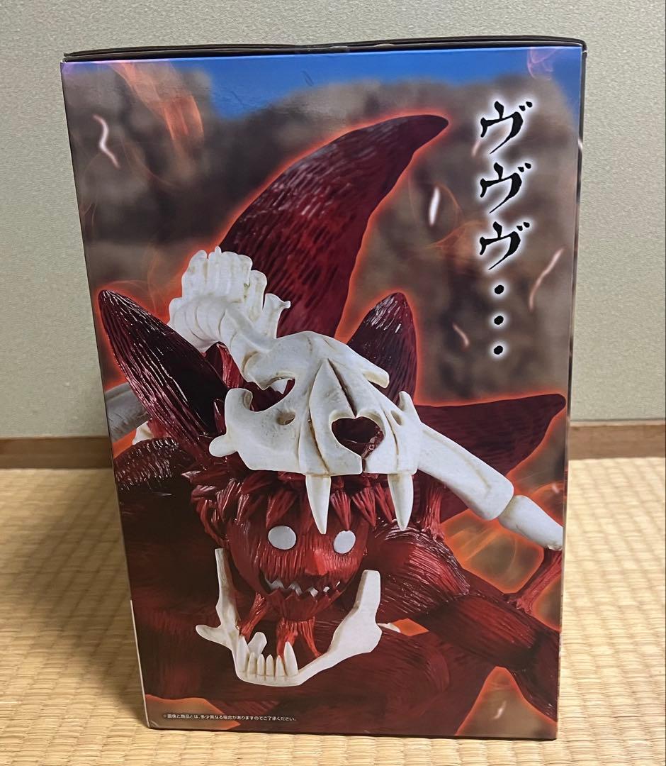 【おまけアリ】NARUTO ナルト疾風伝 一番くじ ラストワン賞 うずまきナルト