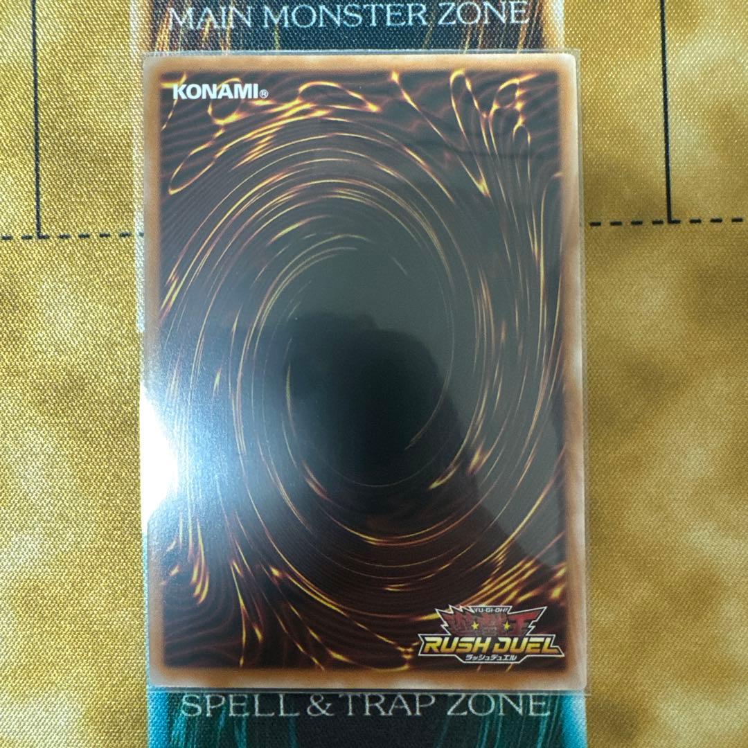 コ*ん様 遊戯王ラッシュデュエル コスモス姫のお戯れ　オーバーラッシュレア