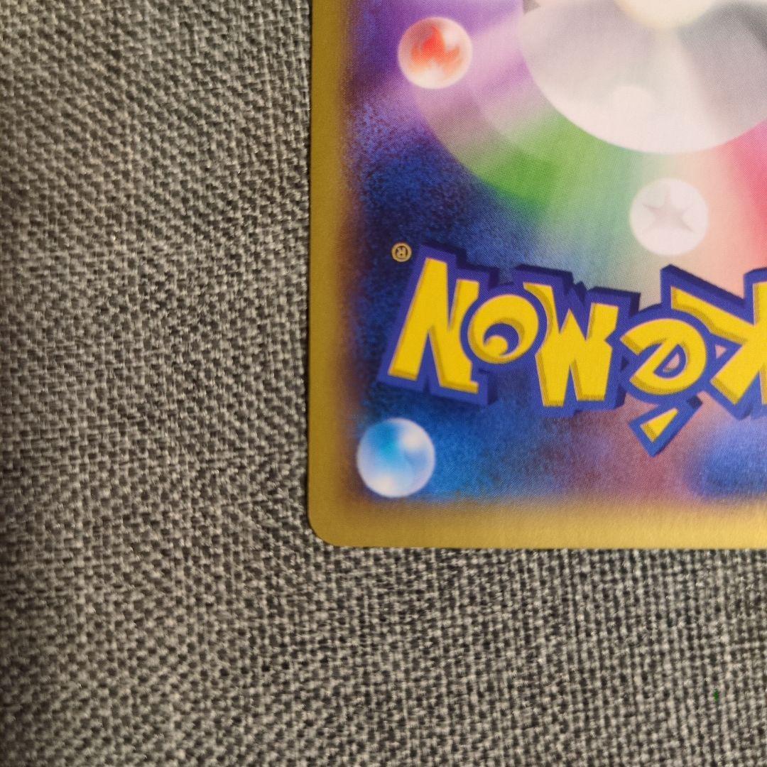 ポケモンカード ポケモンセンターのお姉さん SR XY2 1ed