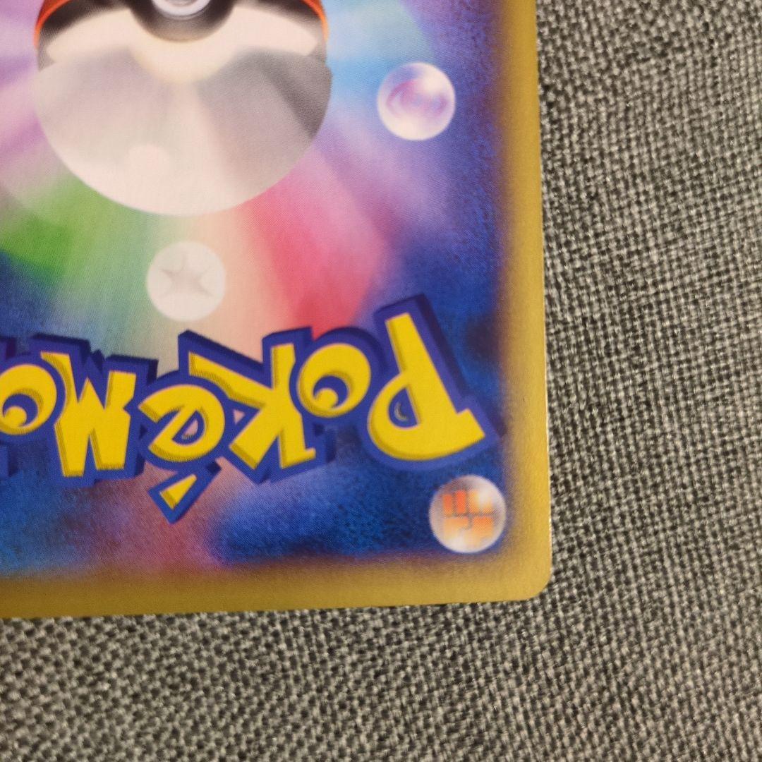 ポケモンカード ポケモンセンターのお姉さん SR XY2 1ed