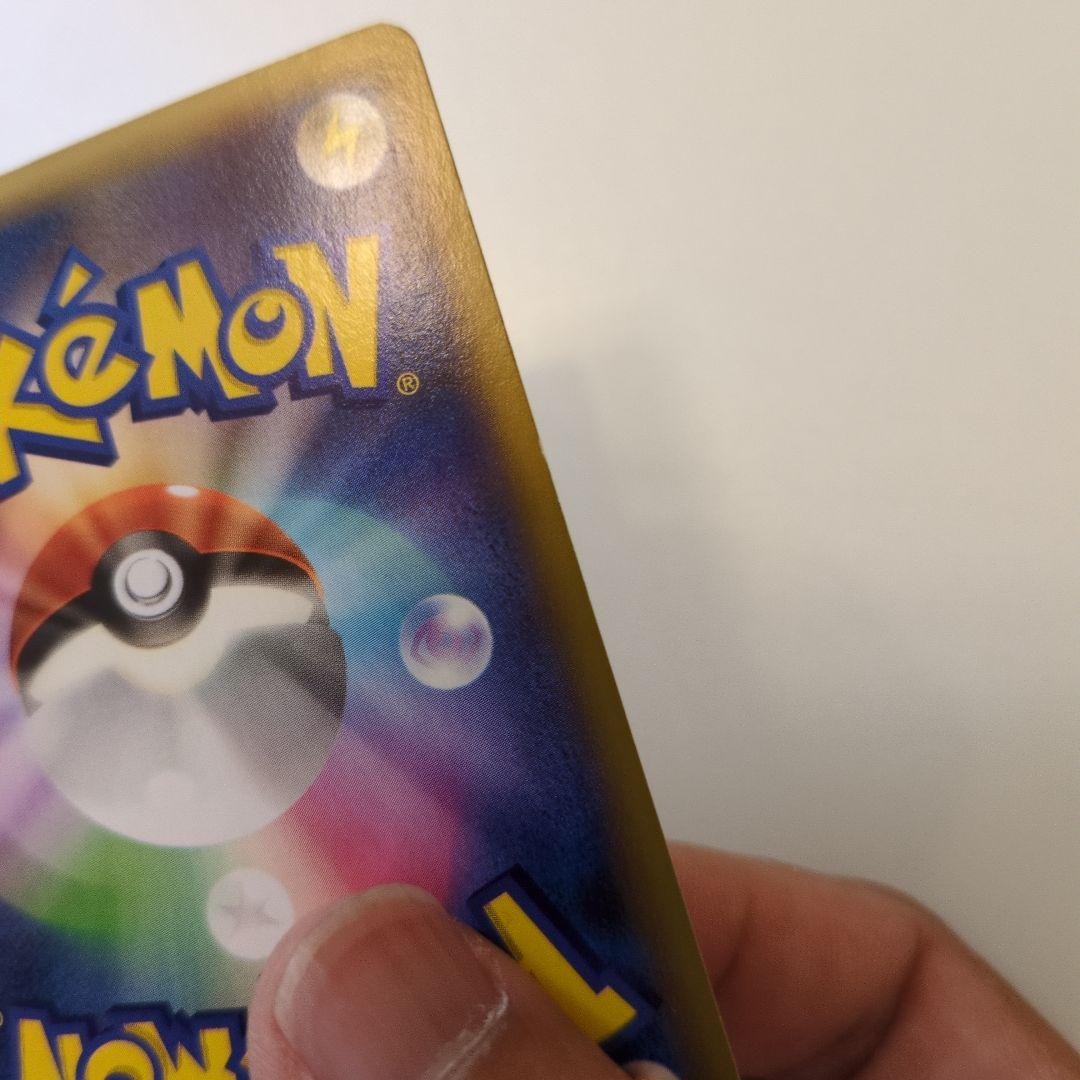 ポケモンカード ポケモンセンターのお姉さん SR XY2 1ed