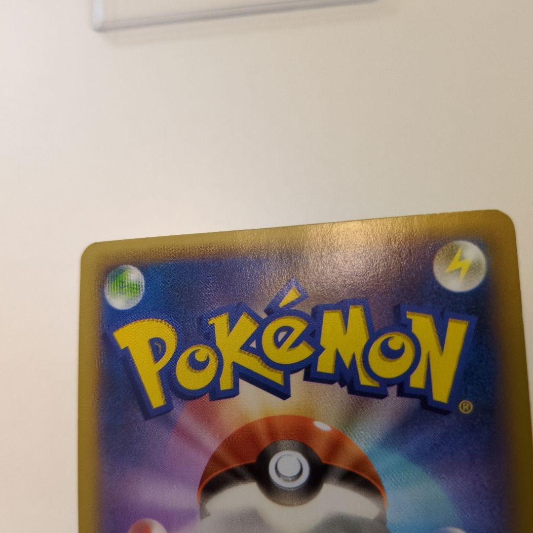 ポケモンカード ポケモンセンターのお姉さん SR XY2 1ed