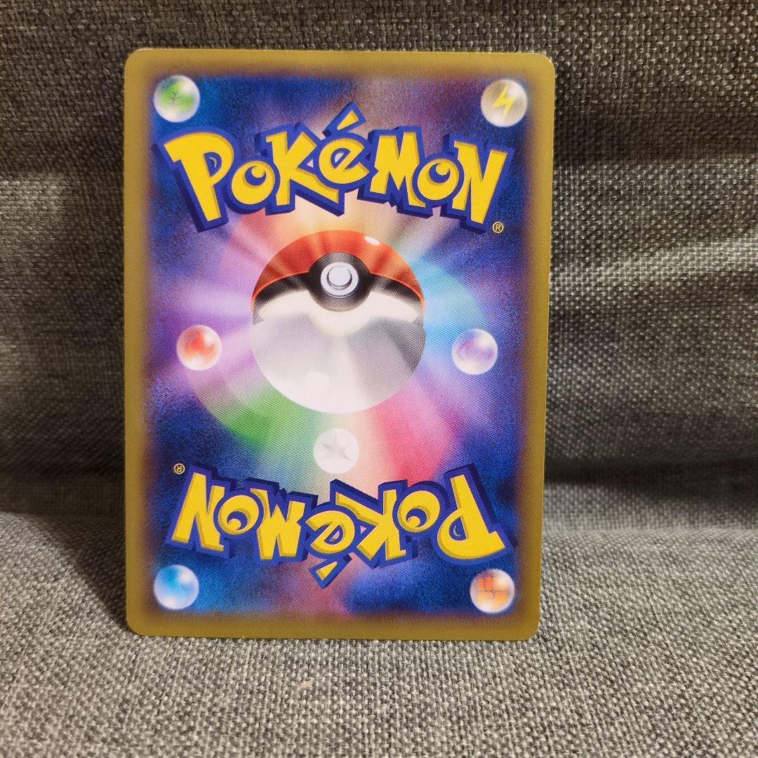 ポケモンカード ポケモンセンターのお姉さん SR XY2 1ed