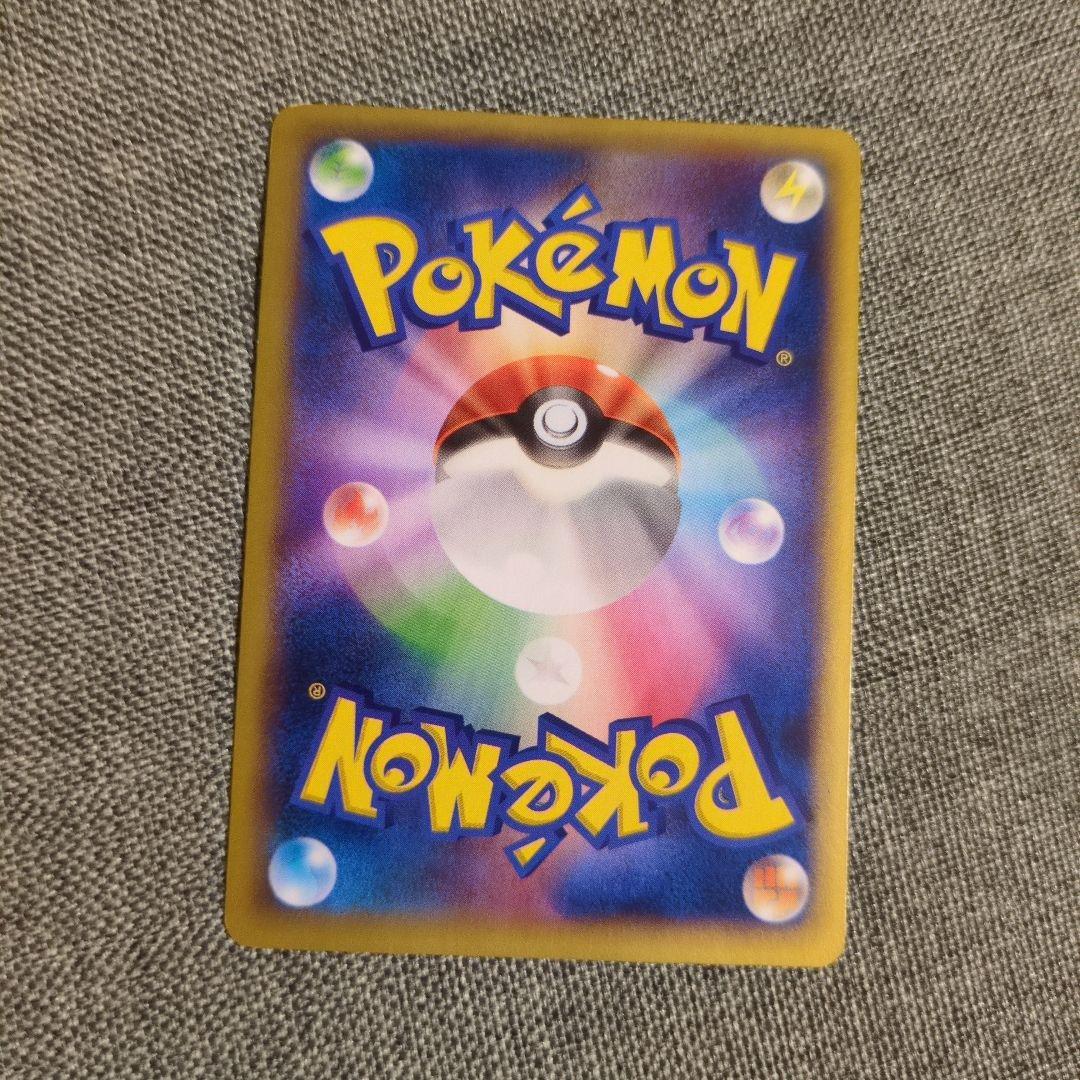 ポケモンカード ポケモンセンターのお姉さん SR XY2 1ed