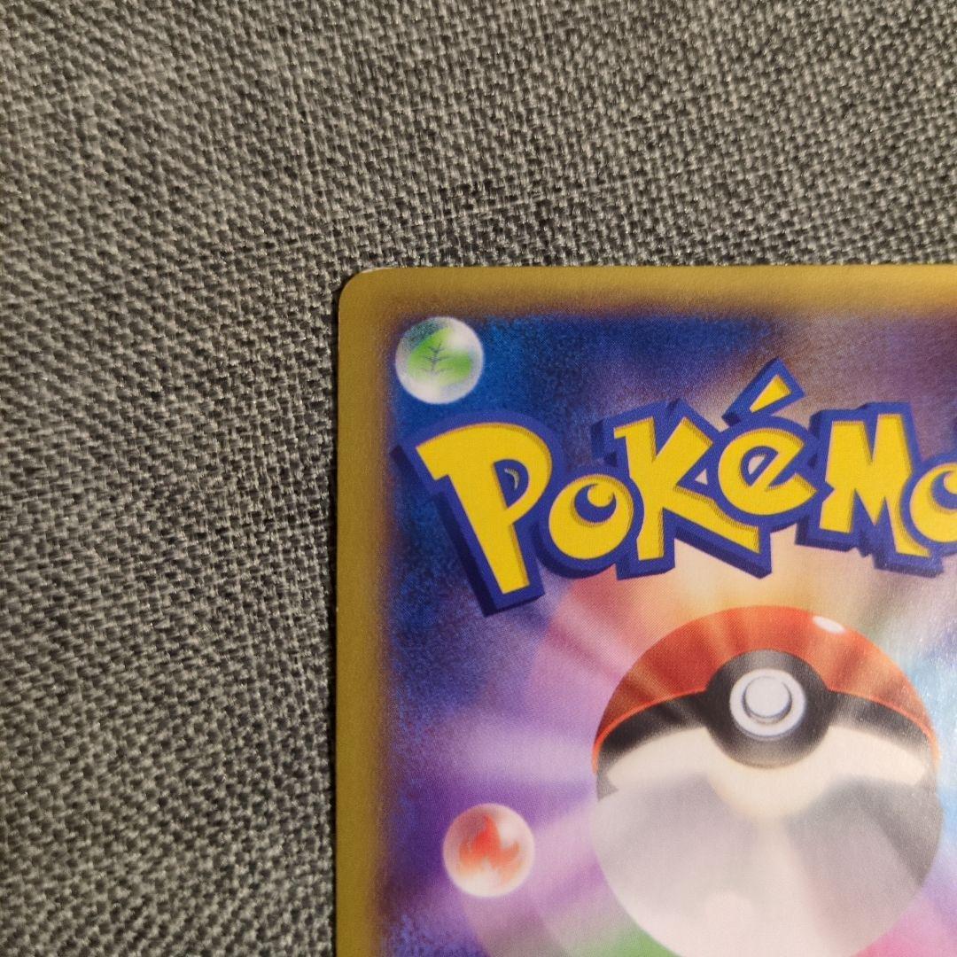 ポケモンカード ポケモンセンターのお姉さん SR XY2 1ed