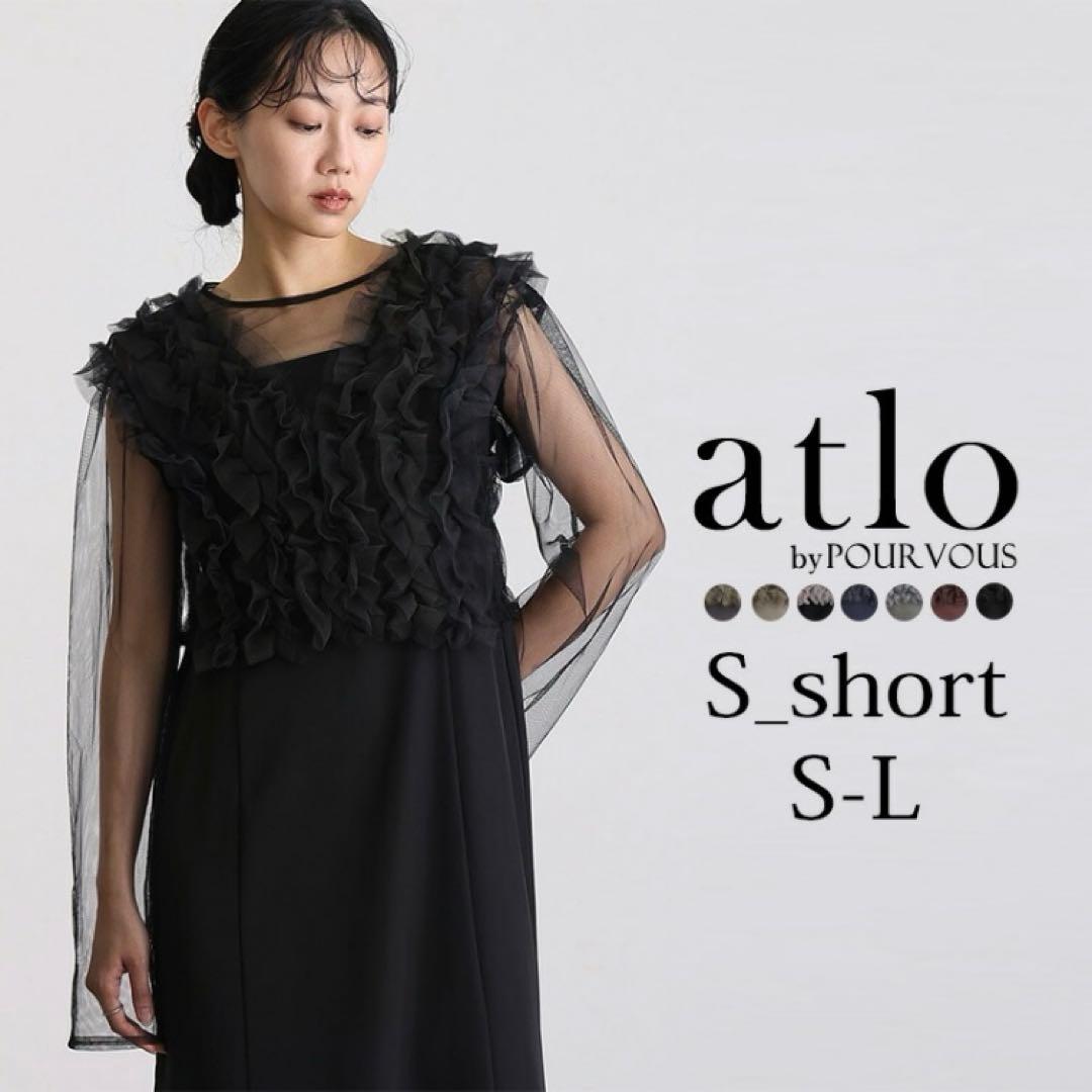 【美品】プールヴー フリルボレロ 3点セット パーティードレス M ブラック