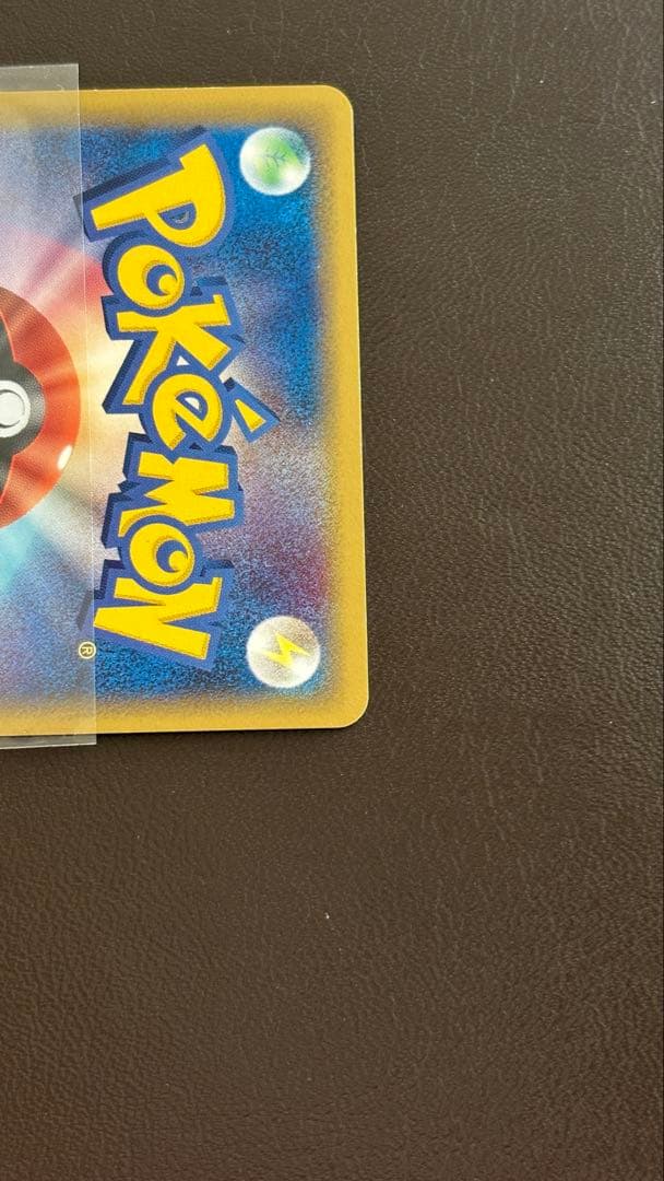 ポケモンカード　カイリューデルタ種1st Edition