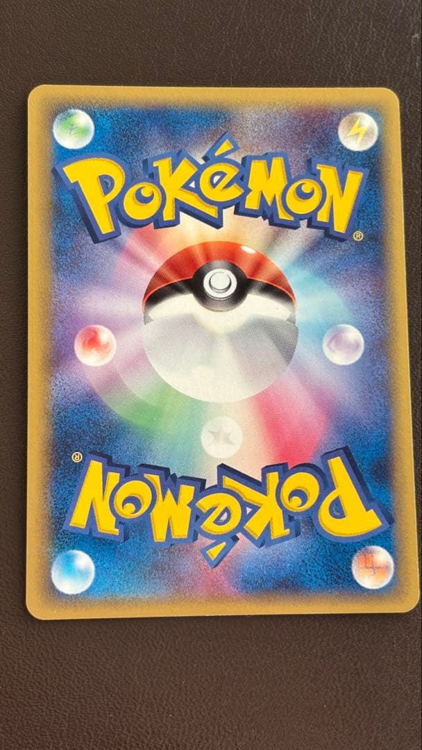 ポケモンカード　カイリューデルタ種1st Edition