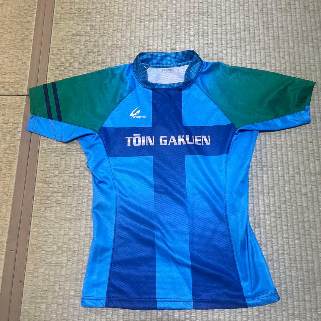 桐蔭学園ラグビー試合用ジャージ