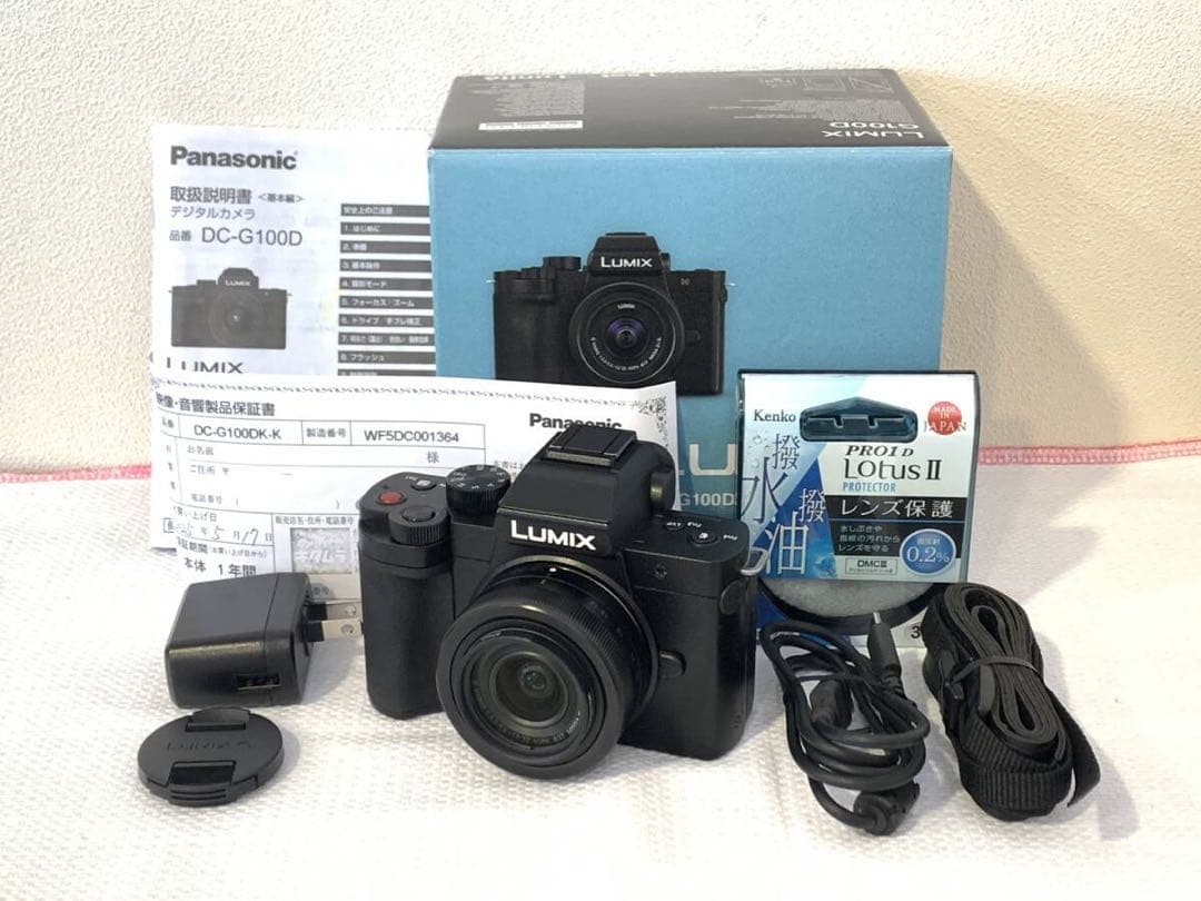 み  Panasonic LUMIX DC-G100D ミラーレス一眼