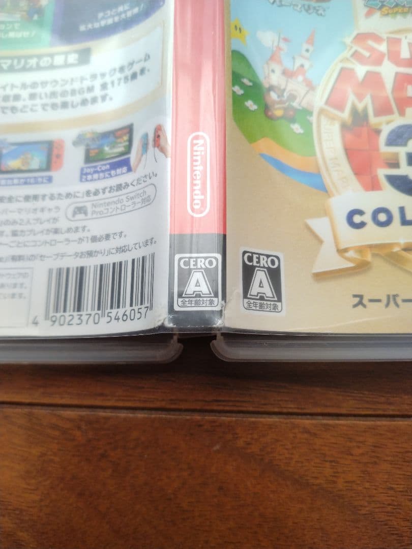 スーパーマリオ3Dワールド　パッケージ版　ニンテンドースイッチ