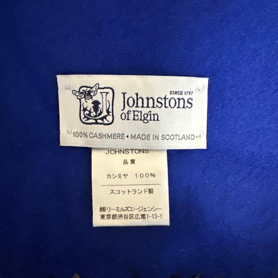 【値下げ】johnstons 大判ストール　ブルー